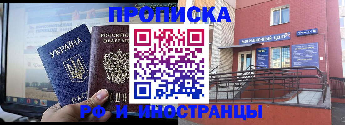 форма 3 в Шагонаре